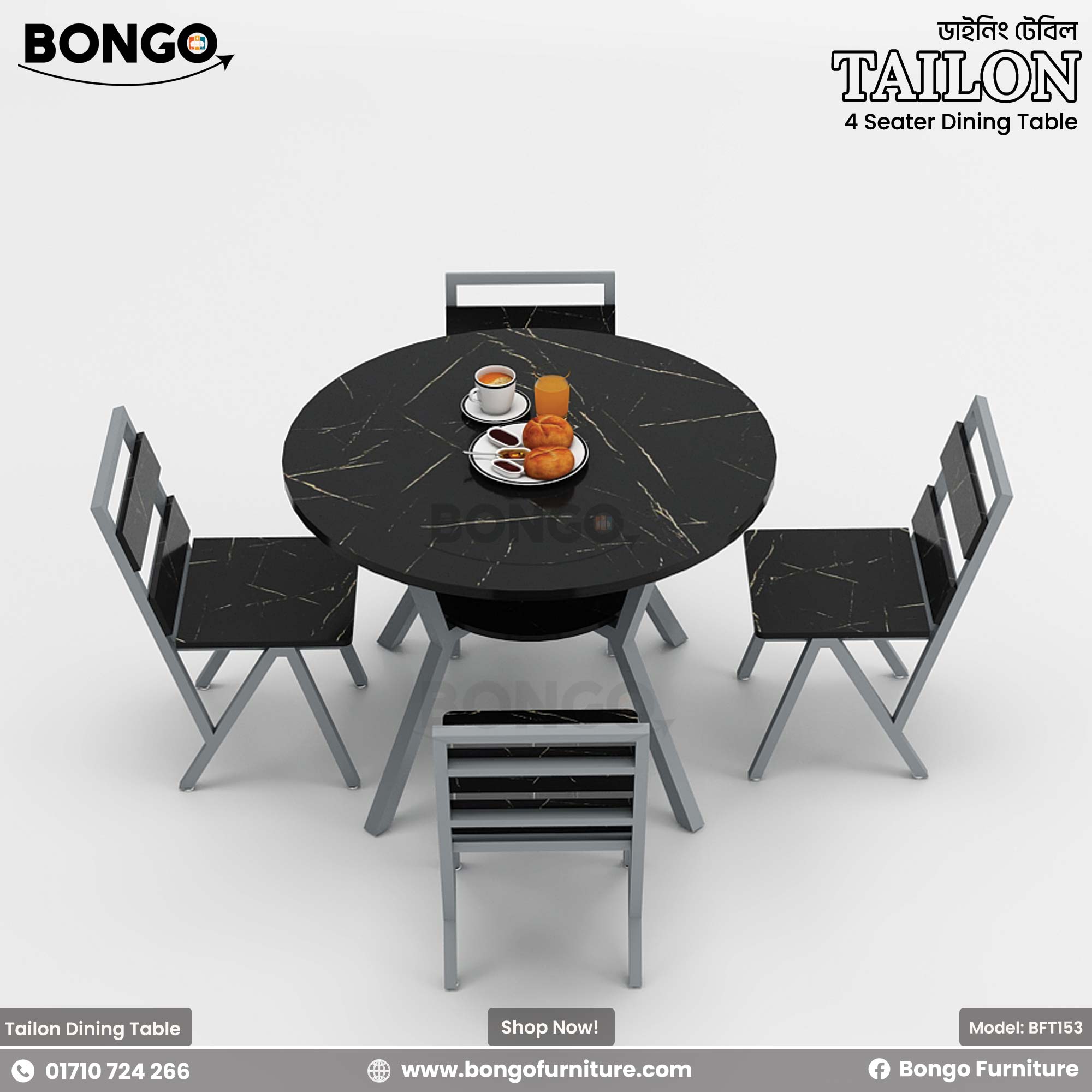 Tailon - Dining Table | BFT153.