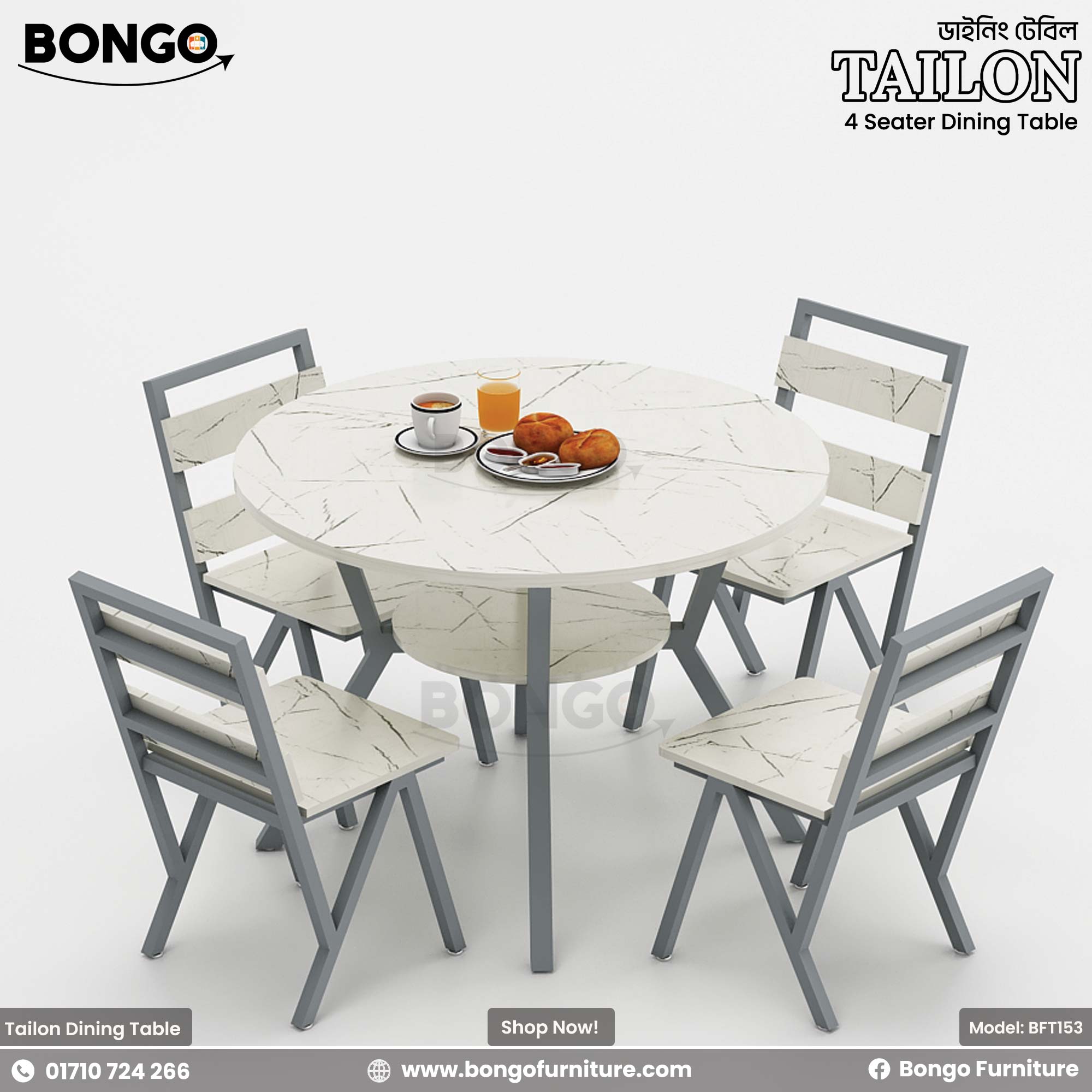 Tailon - Dining Table | BFT153.