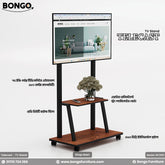 Telecast - TV Stand | BFC651