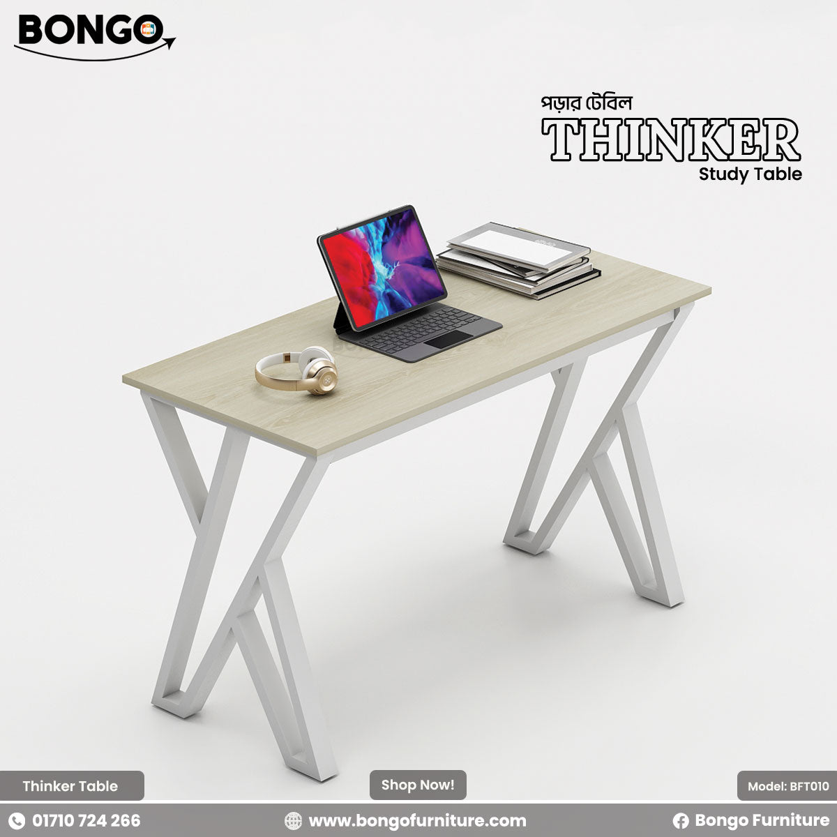 Thinker Study Table (42"L x 22"D x 30"H) - Laminated Water Resistant board - strong mild steel frame - Powder coating. Color is Albino and White. Shop Now!