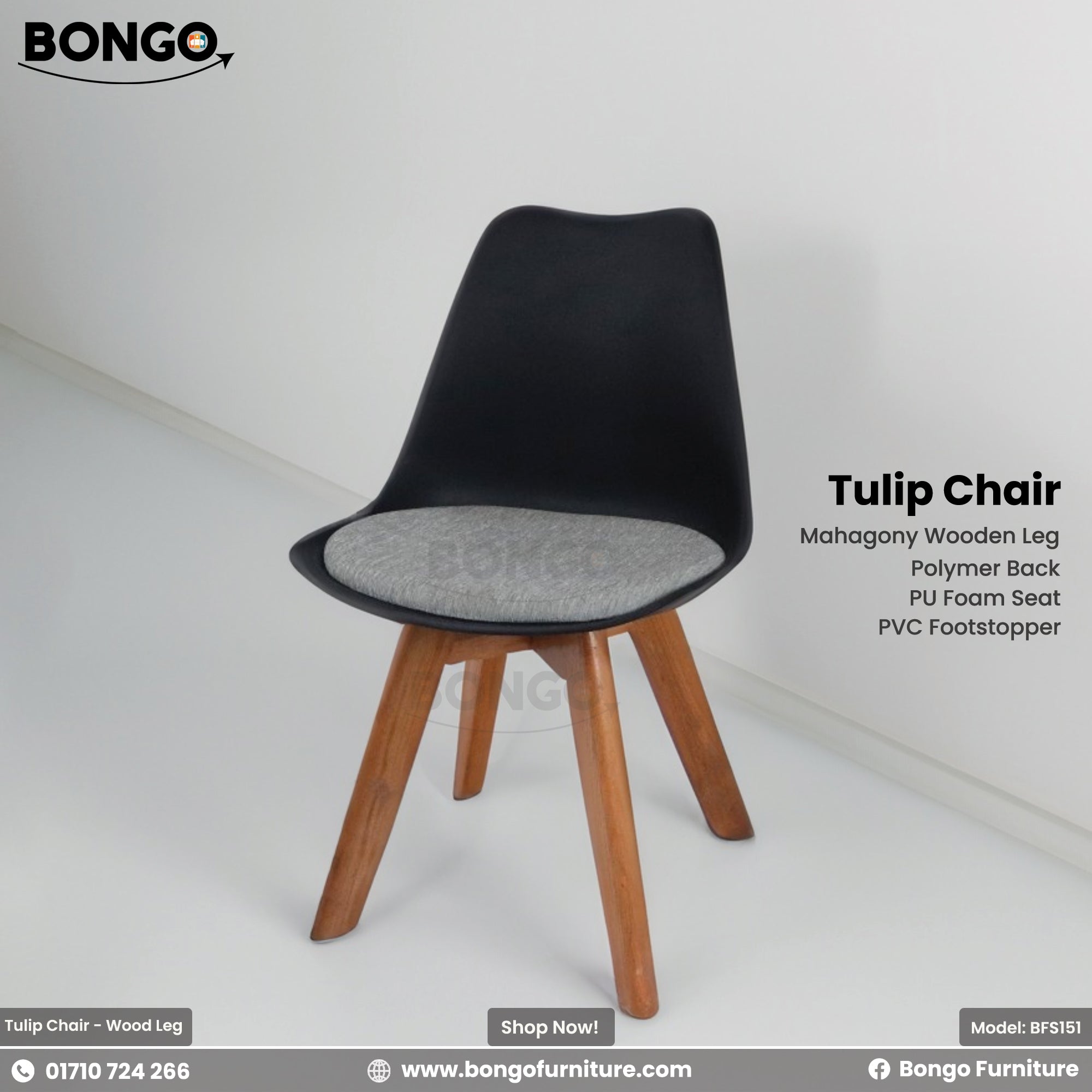 Tulip Chair - Wooden Leg | BFS151.