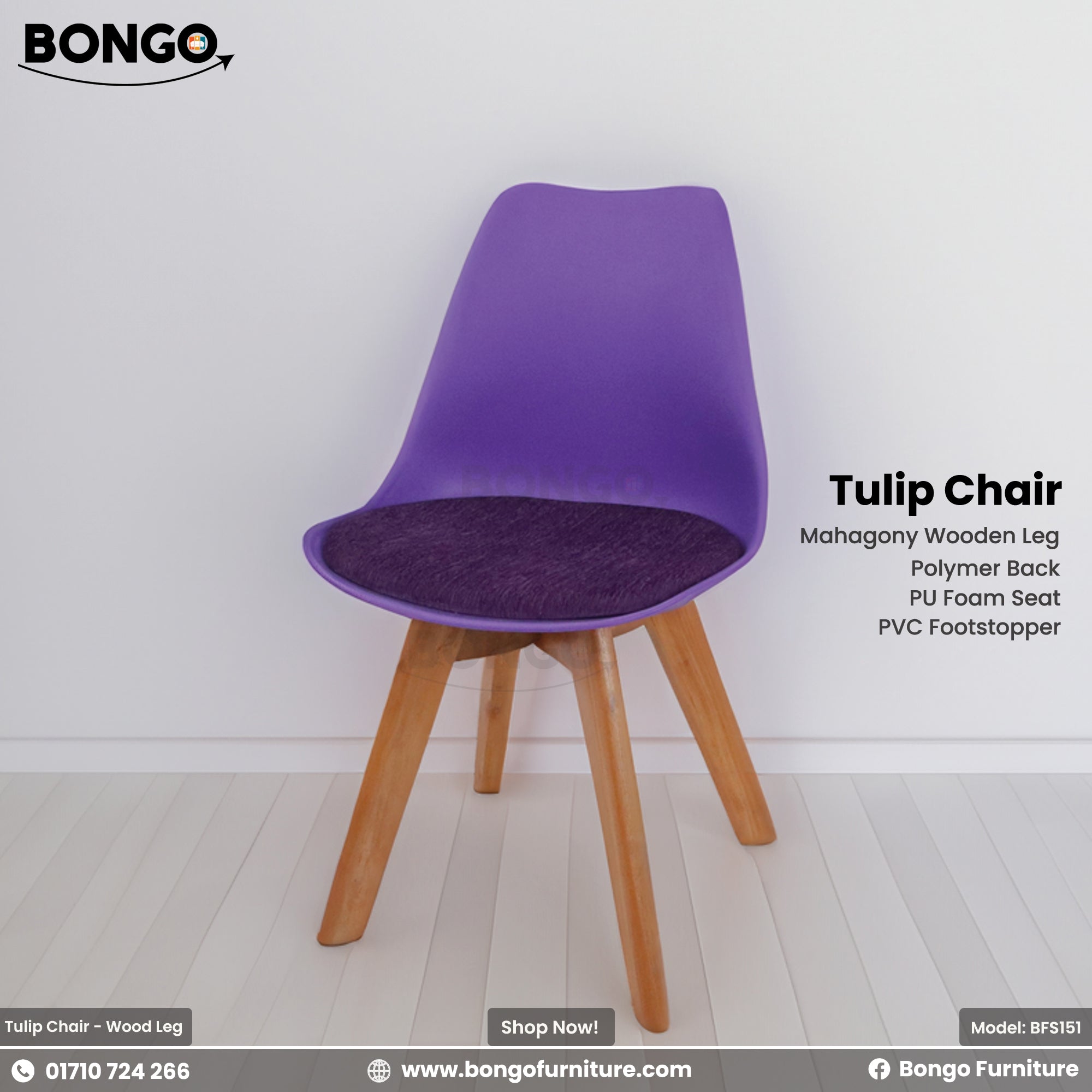 Tulip Chair - Wooden Leg | BFS151.