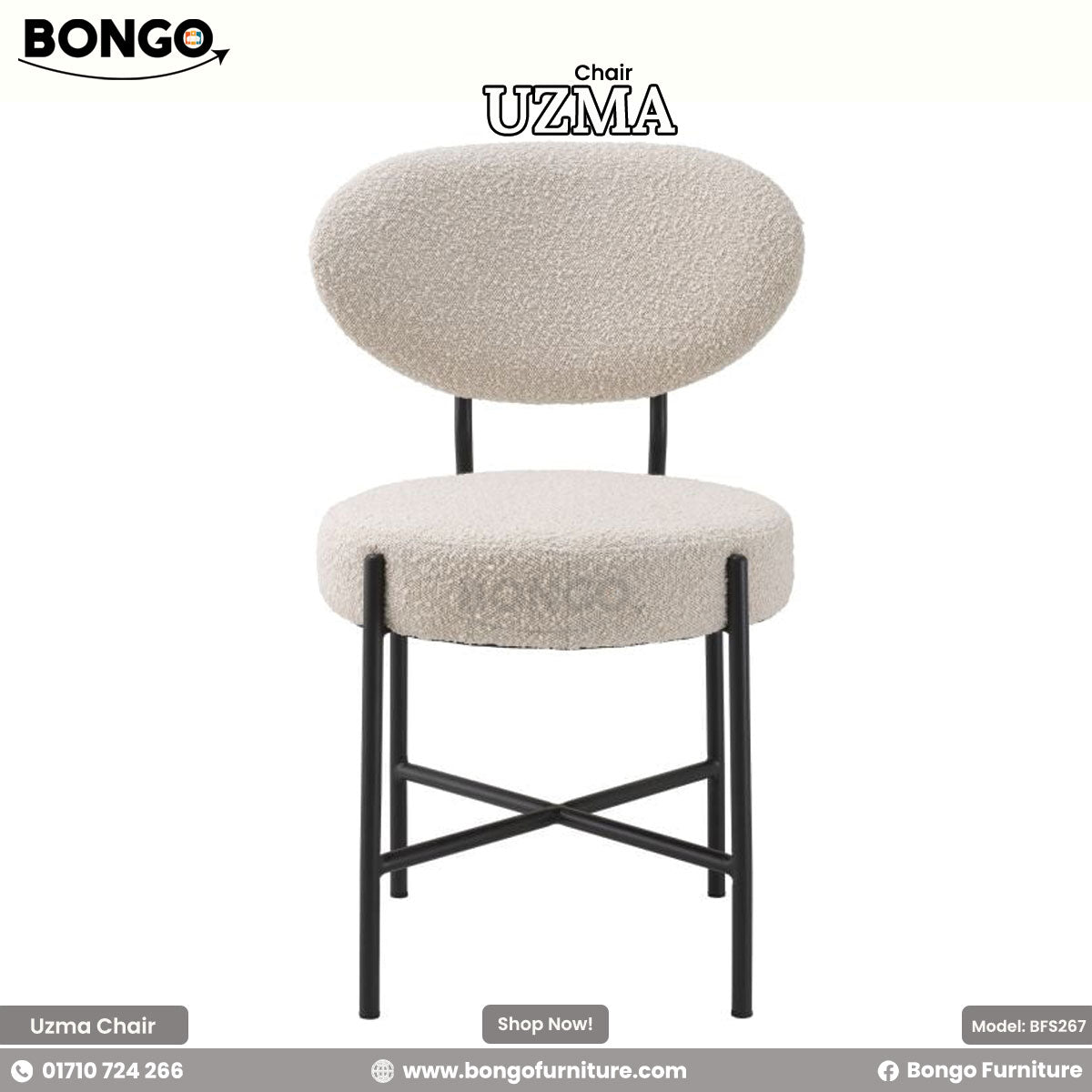 A contemporary chair with a beige boucle fabric seat and a distinctive curved backrest, supported by a frame of heavy-duty mild steel with zinc phosphate and powder coating.