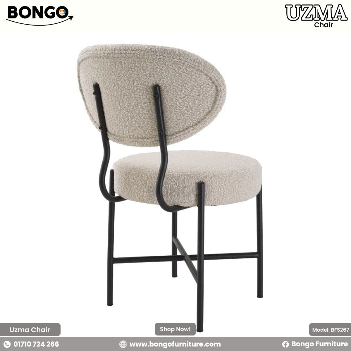 A contemporary chair with a beige boucle fabric seat and a distinctive curved backrest, supported by a frame of heavy-duty mild steel with zinc phosphate and powder coating.