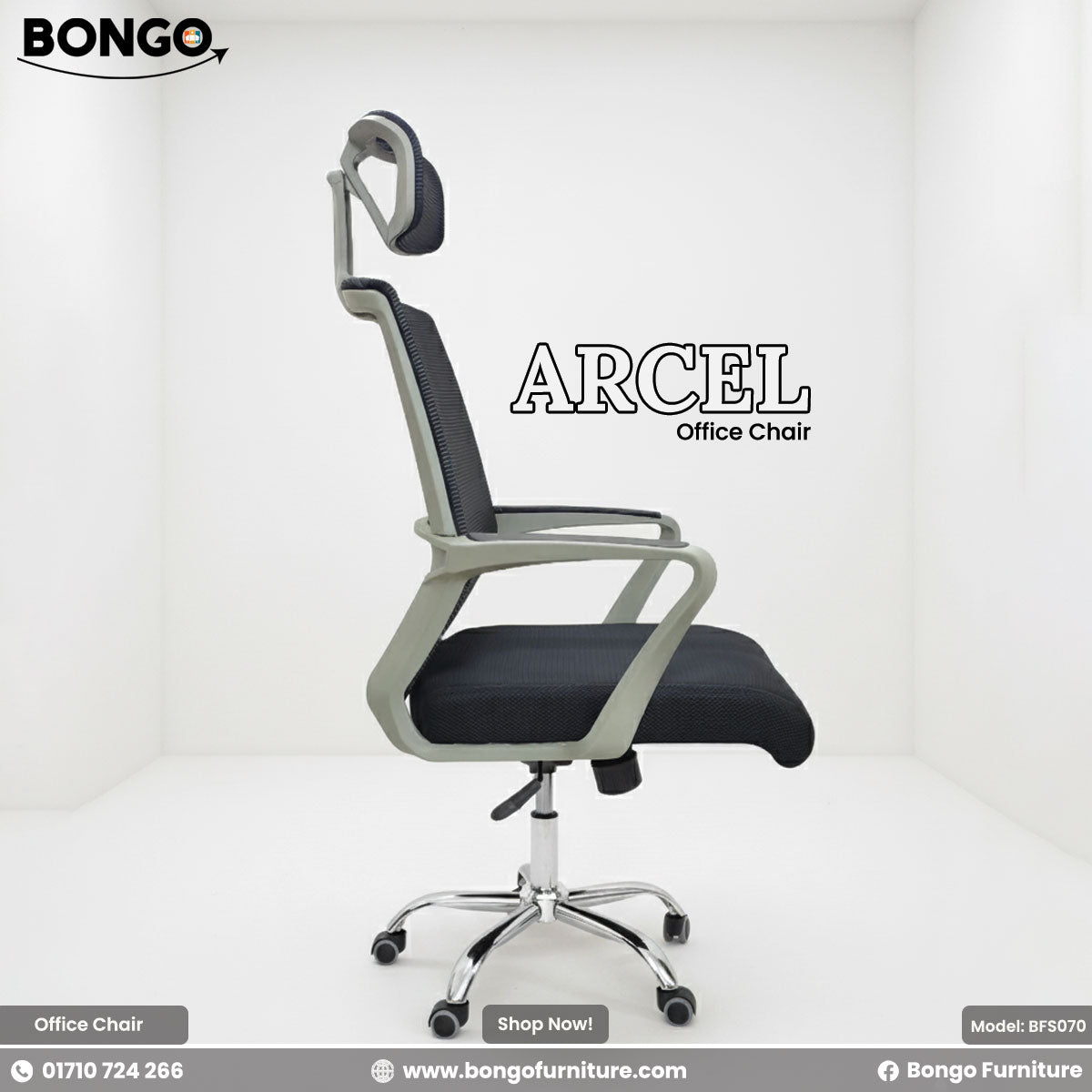 Arcel - Office Chair | BFS070