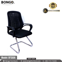 Cloud Visitor Chair - BFS006