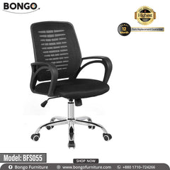 Apex Chair - BFS055