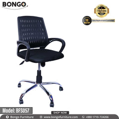 Flex Chair - BFS057