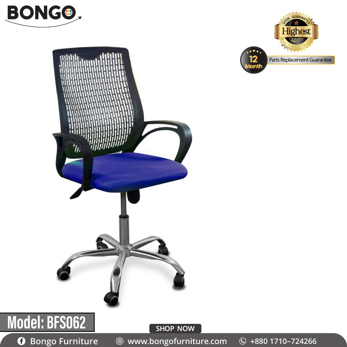 Impact Chair - BFS062