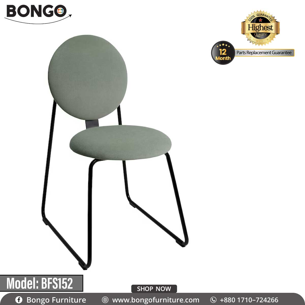 A beige colored chair with a round seat and backrest, model BFS152, with a heavy-duty mild steel frame and PU foam seat and backrest, featuring a black PVC stopper.