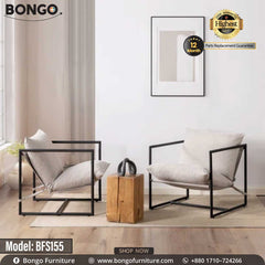 Lounge Chair - BFS155