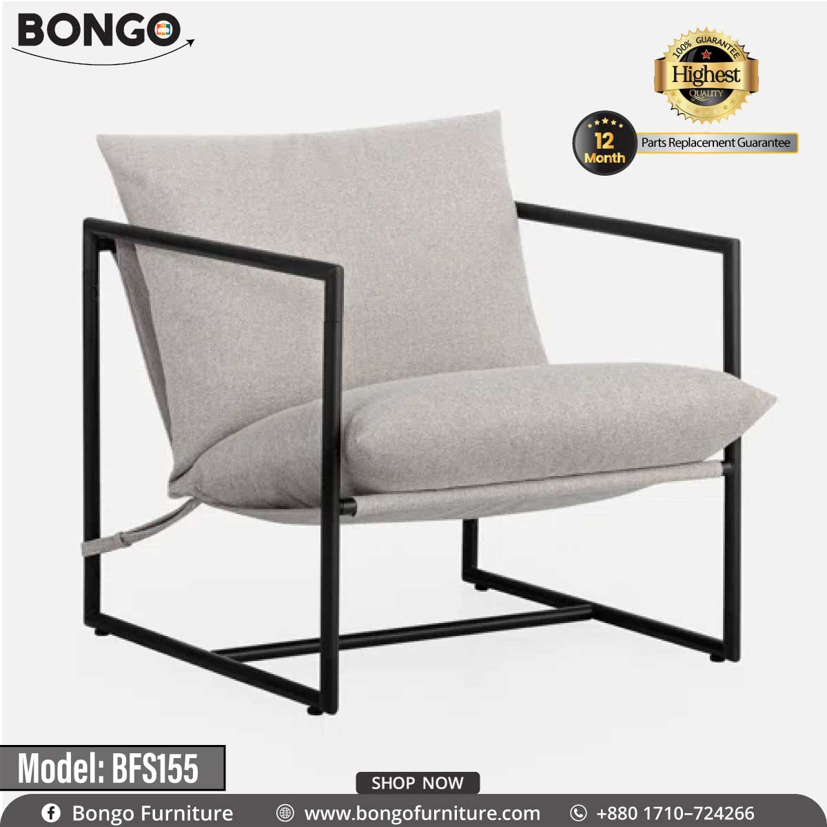 Lounge Chair - BFS155