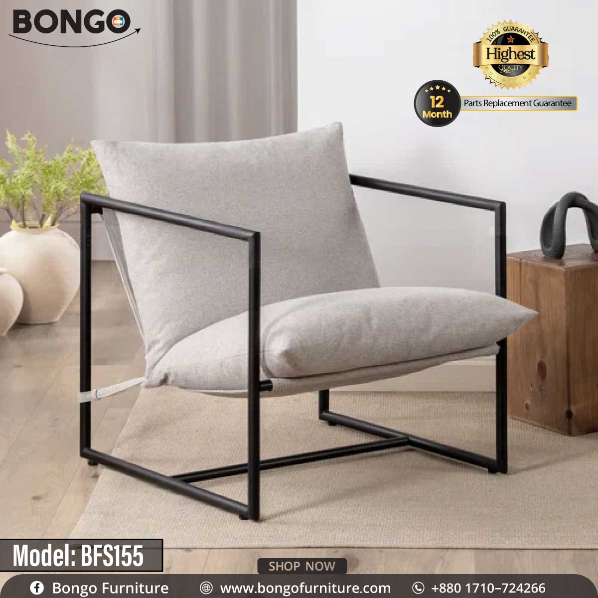 Lounge Chair - BFS155