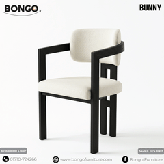 Bunny Restaurant Chair | BFS1004