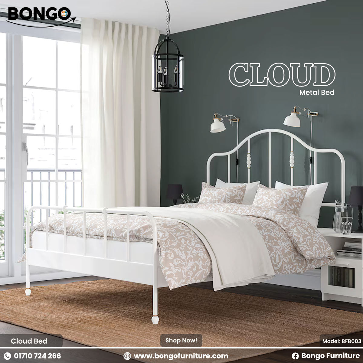 Cloud - Metal Bed | BFB003