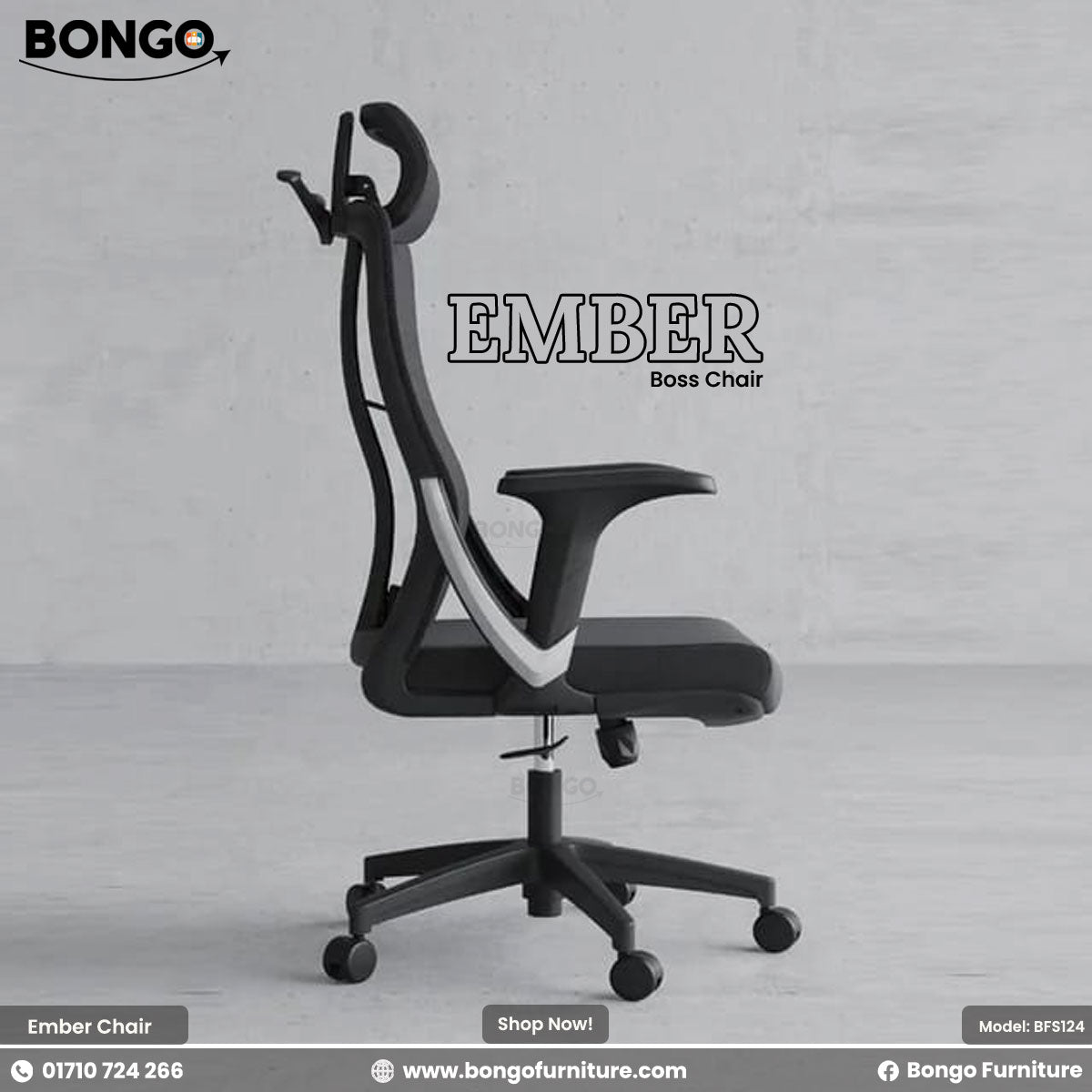Ember Chair | BFS124