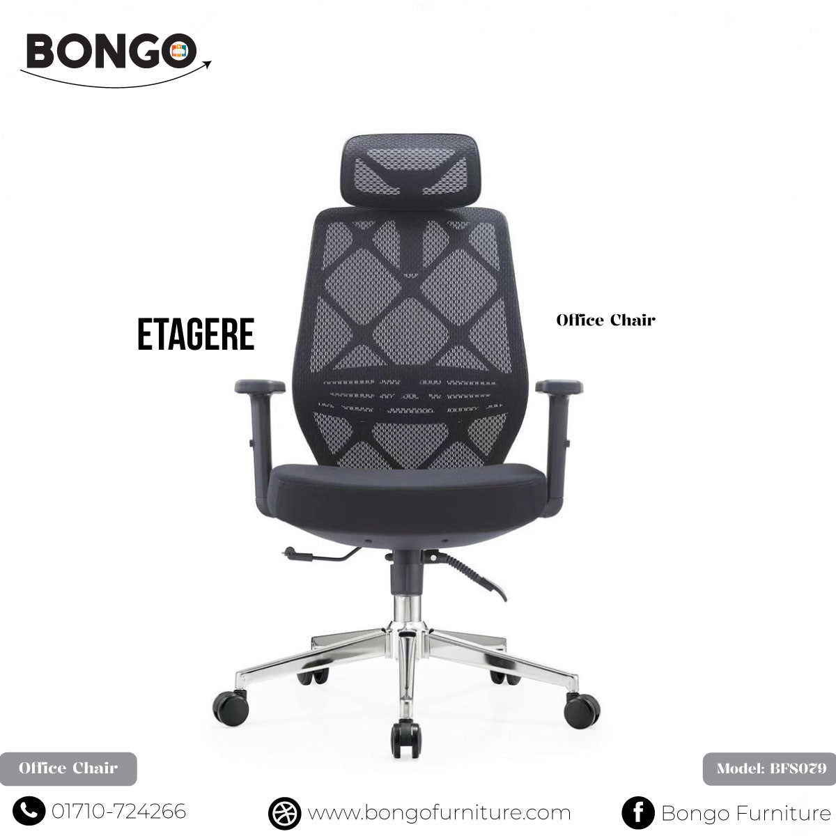 Etagere - Office Chair | BFS079