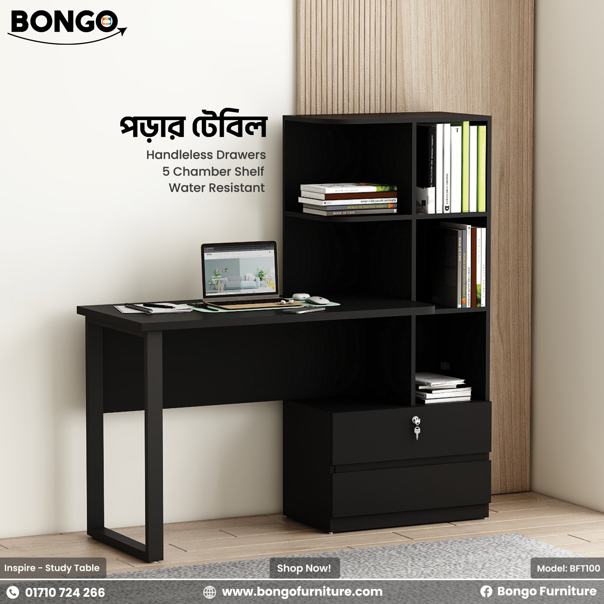 Modern Full Black Inspire study table featuring handless two drawers, a five-chamber shelf.
