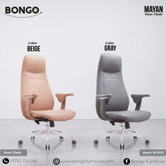 Mayan - Boss Chair | BFS135