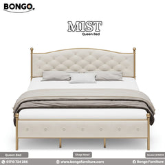 Mist - Queen Size Bed | BFB006