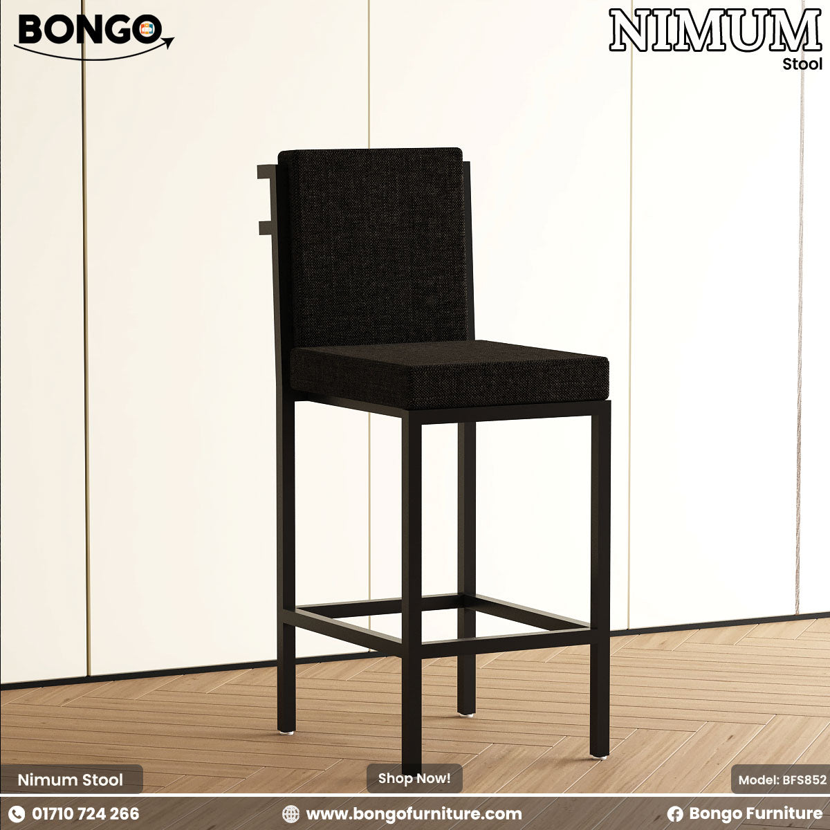 Nimum - Cafe Stool | BFS852