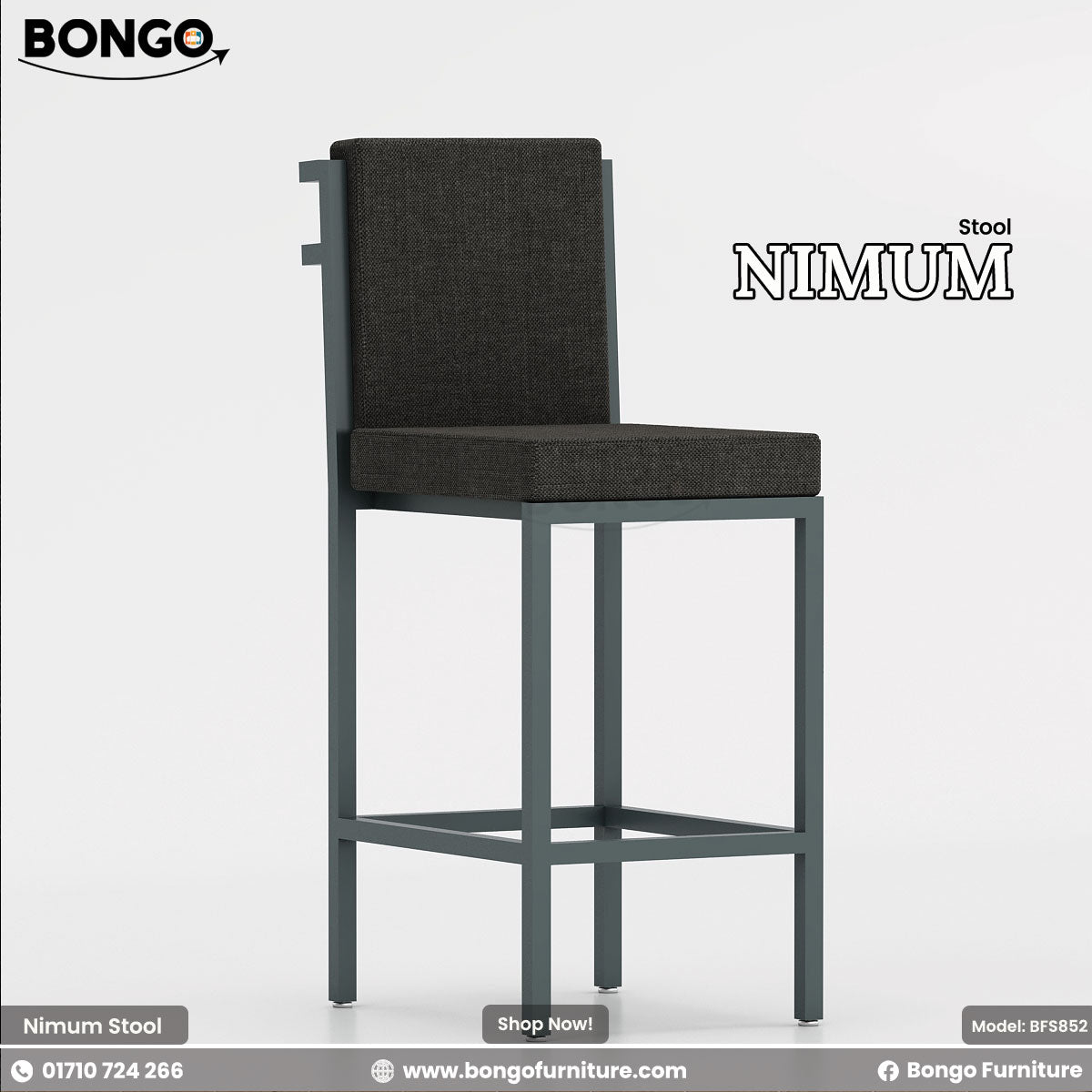 Nimum - Cafe Stool | BFS852