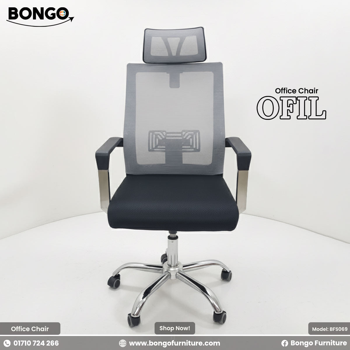 Ofil - Office Chair | BFS069