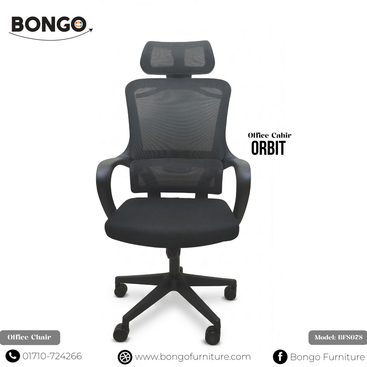 Orbit - Office Chair | BFS078