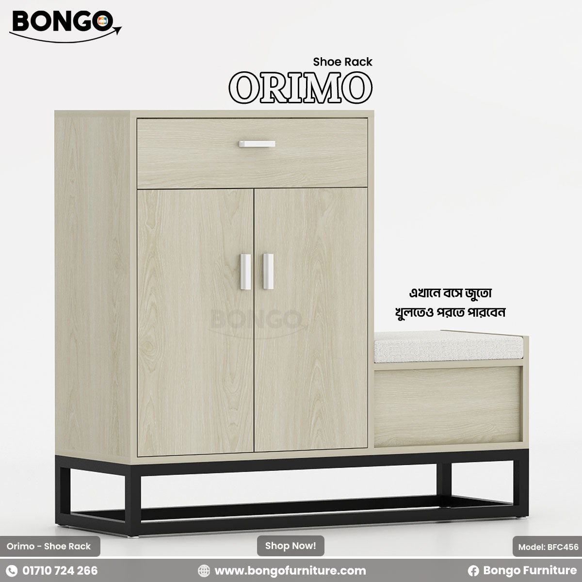 Orimo - Shoe Rack | BFC456