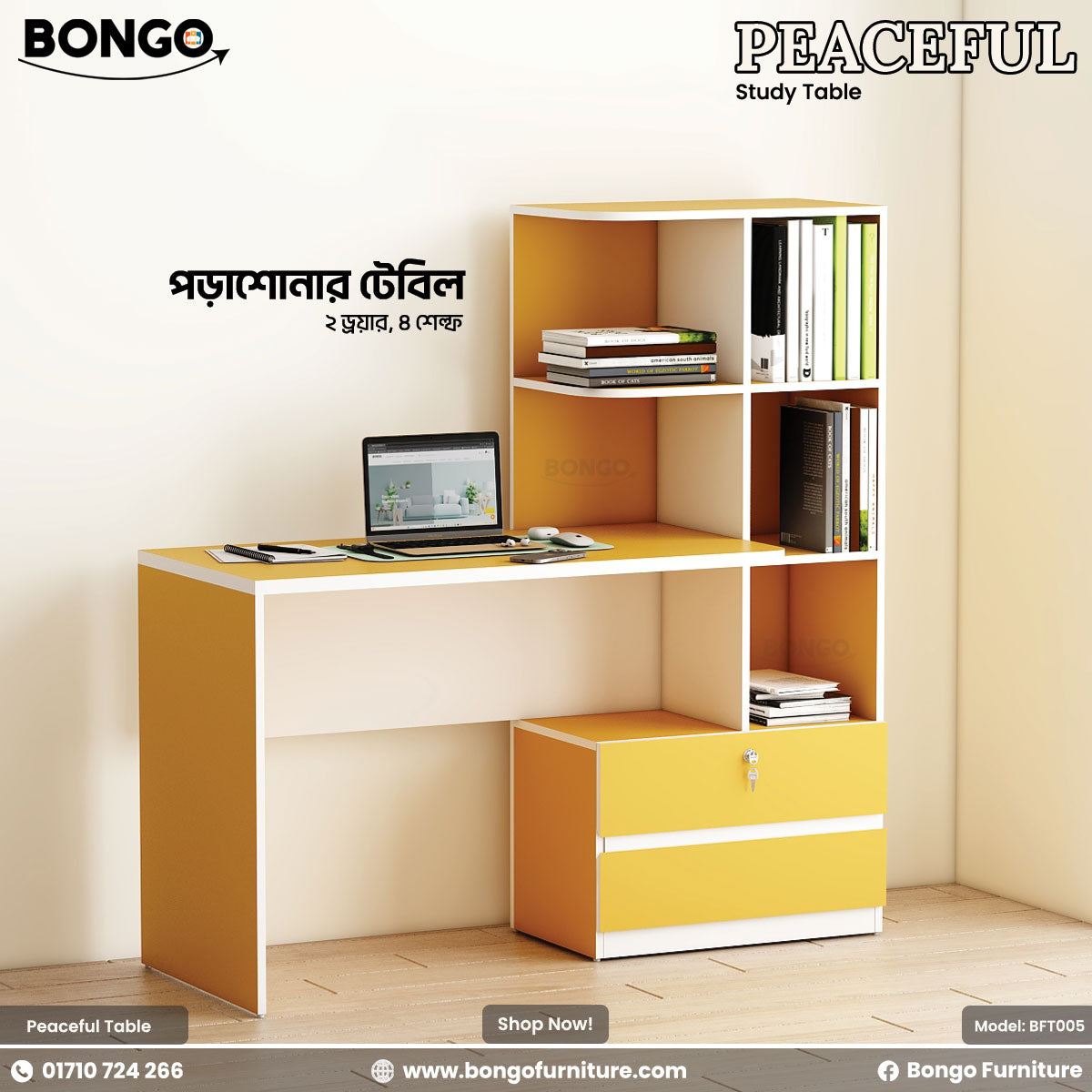 Yellow study table with shelves and a laptop on a white background, featuring Bongo Furniture branding.