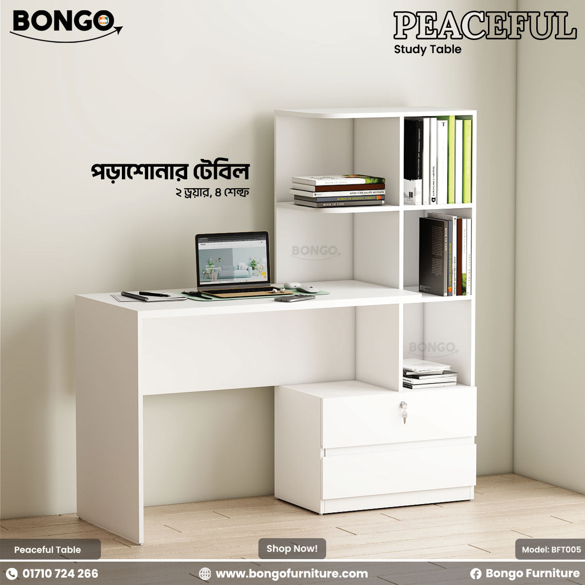 White study table with shelves and a laptop on a plain background, featuring Bongo Furniture branding.