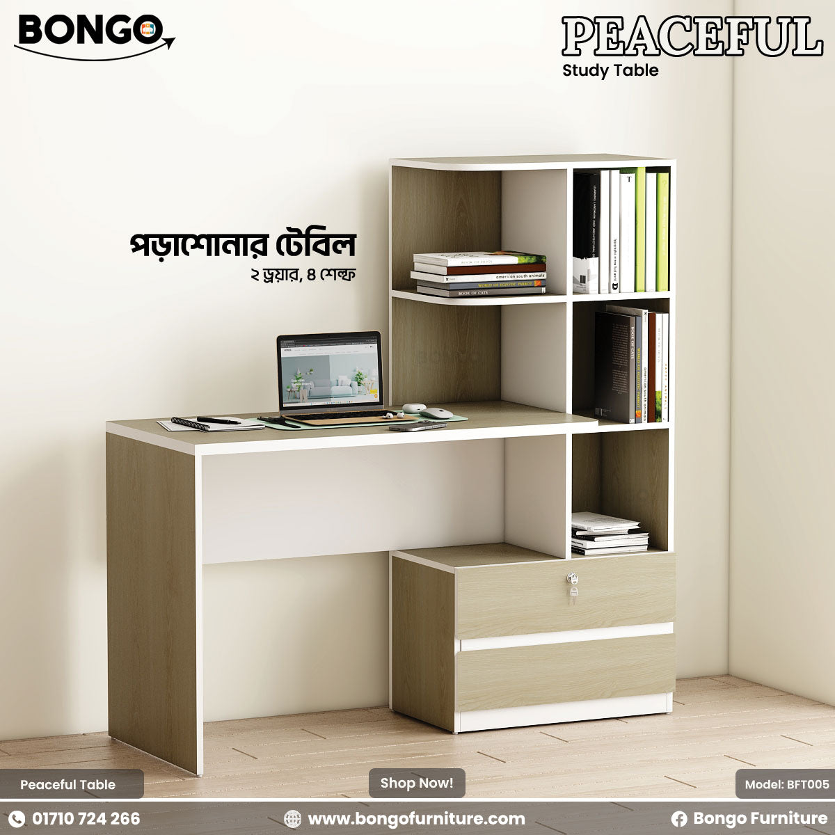 Bongo Furniture Peaceful Study Table with books and laptop on a white background