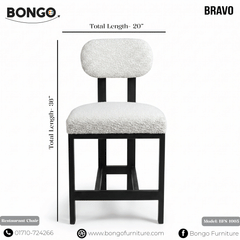 Bravo Restaurant Chair | BFS1005