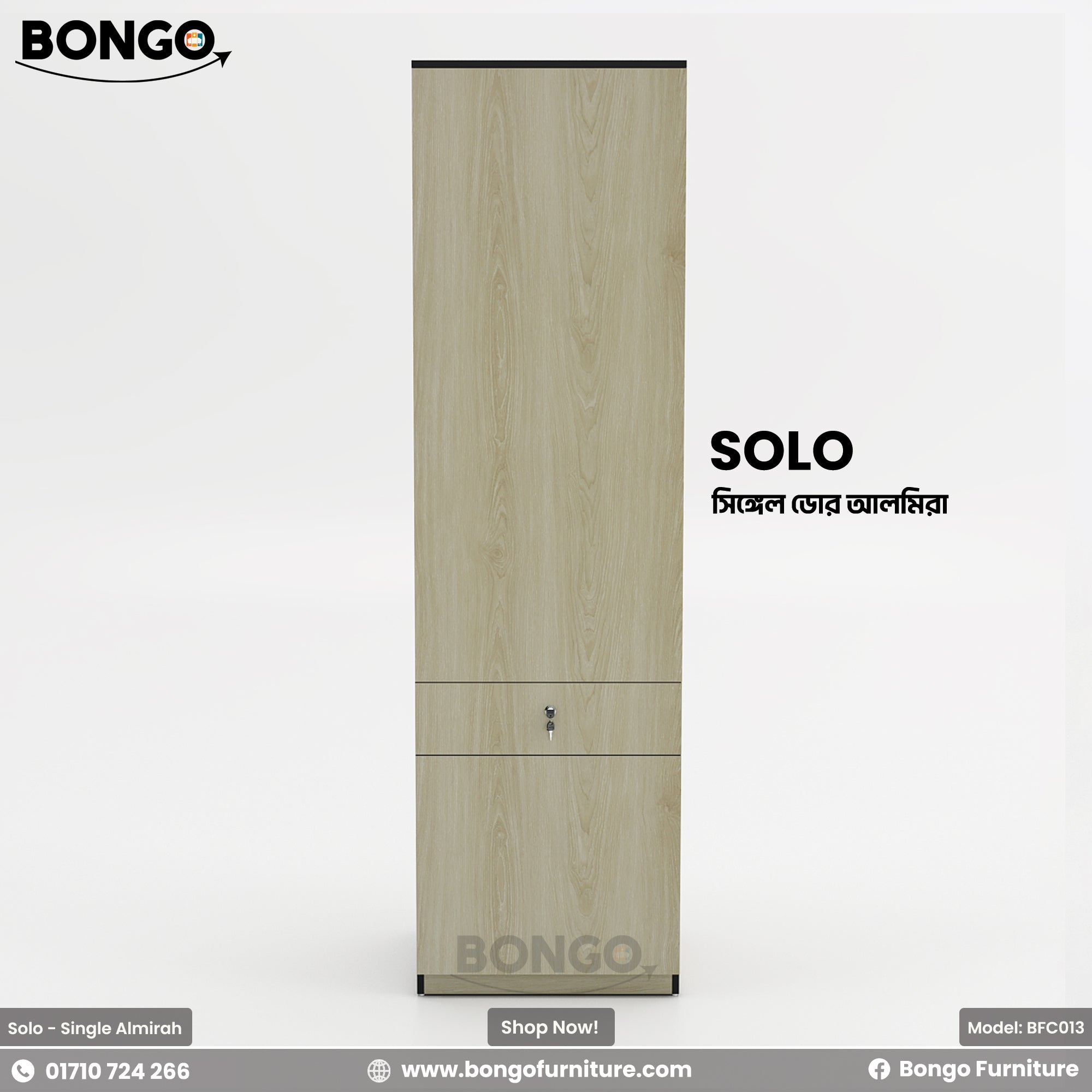 Solo - Single Door Cupboard | BFC013.
