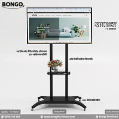 Spidey - TV Stand | BFC652.
