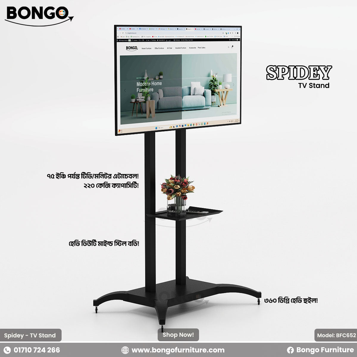 Spidey - TV Stand | BFC652.