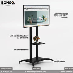 Spidey - TV Stand | BFC652.