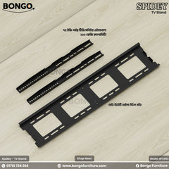 Spidey - TV Stand | BFC652.