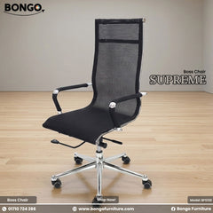 Supreme Boss Chair - BFS130