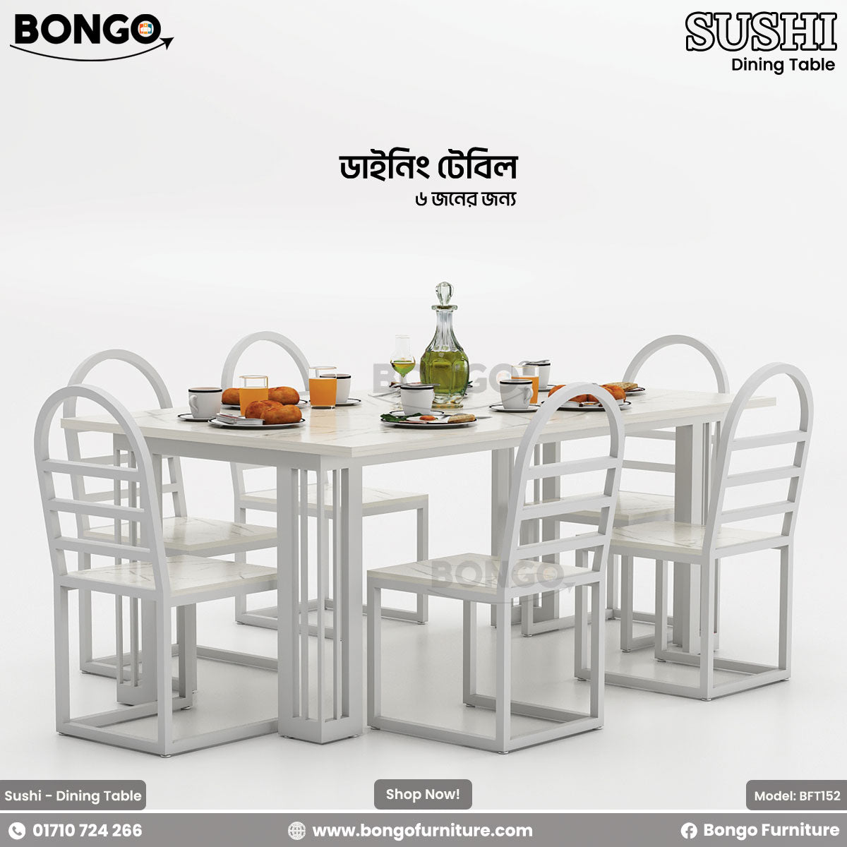 A promotional image of the 'SUSHI Dining Table' from BONGO, a six-seater dining set. The entire set is solid white, with a rectangular table and six matching chairs. The chairs feature arched, ladder-style backs, and the table is supported by two geometric pedestal bases. The table is staged for a meal.