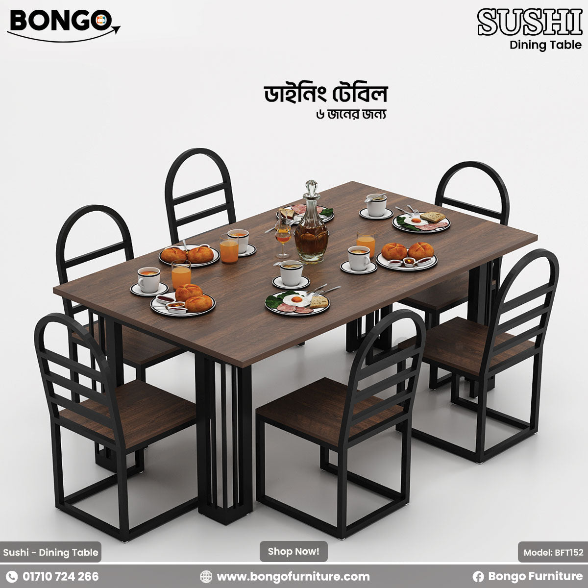 Sushi - Dining Table | BFT152