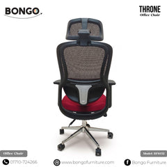 Throne Office Chair | BFS132