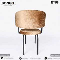 Totoro Restaurant Chair | BFS1002