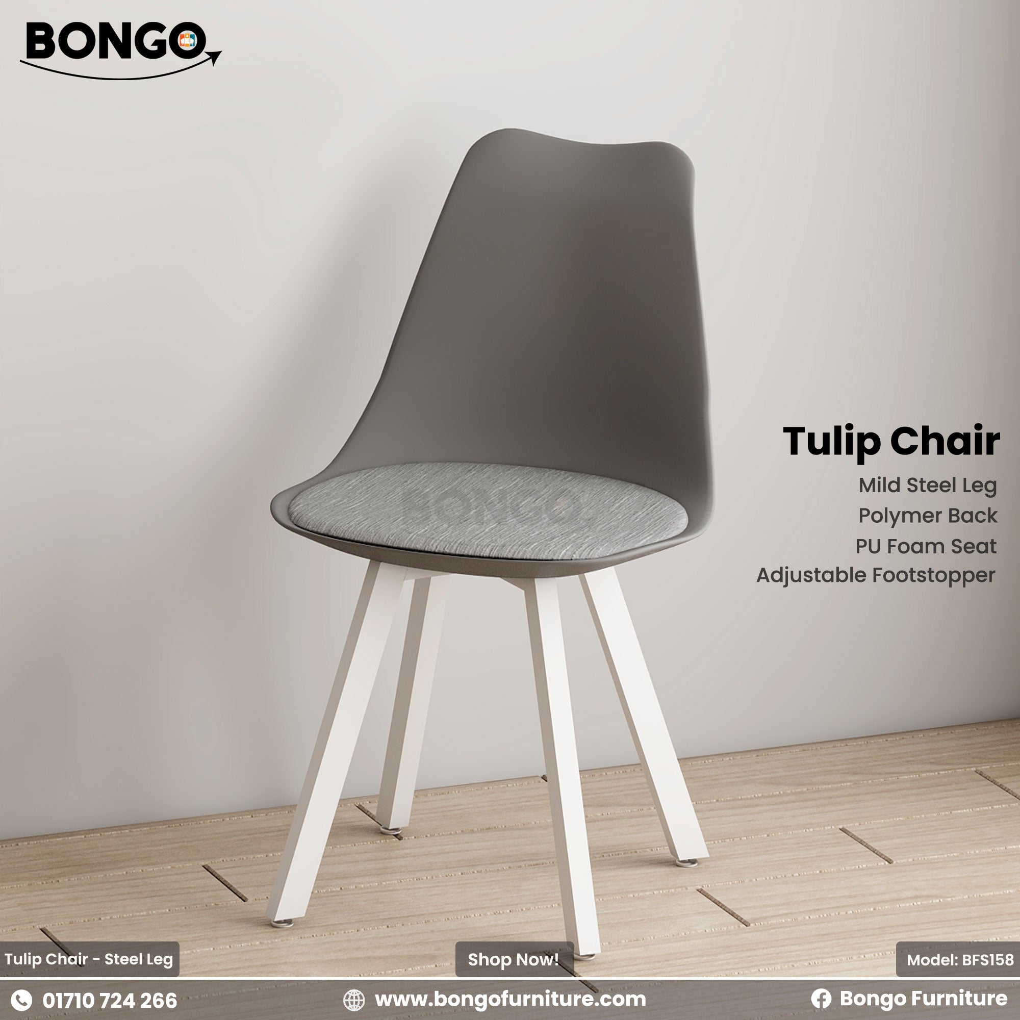 Tulip Chair - Steel Leg | BFS158