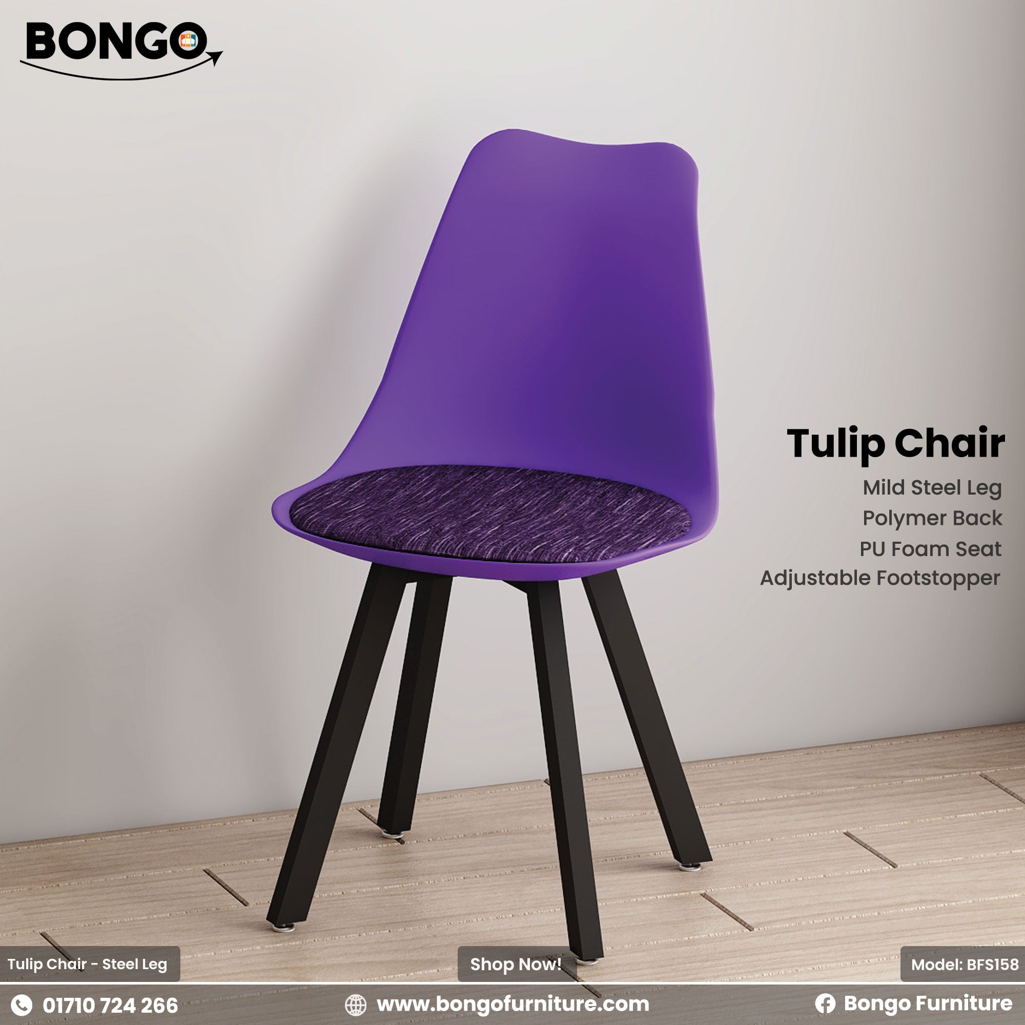 Tulip Chair - Steel Leg | BFS158