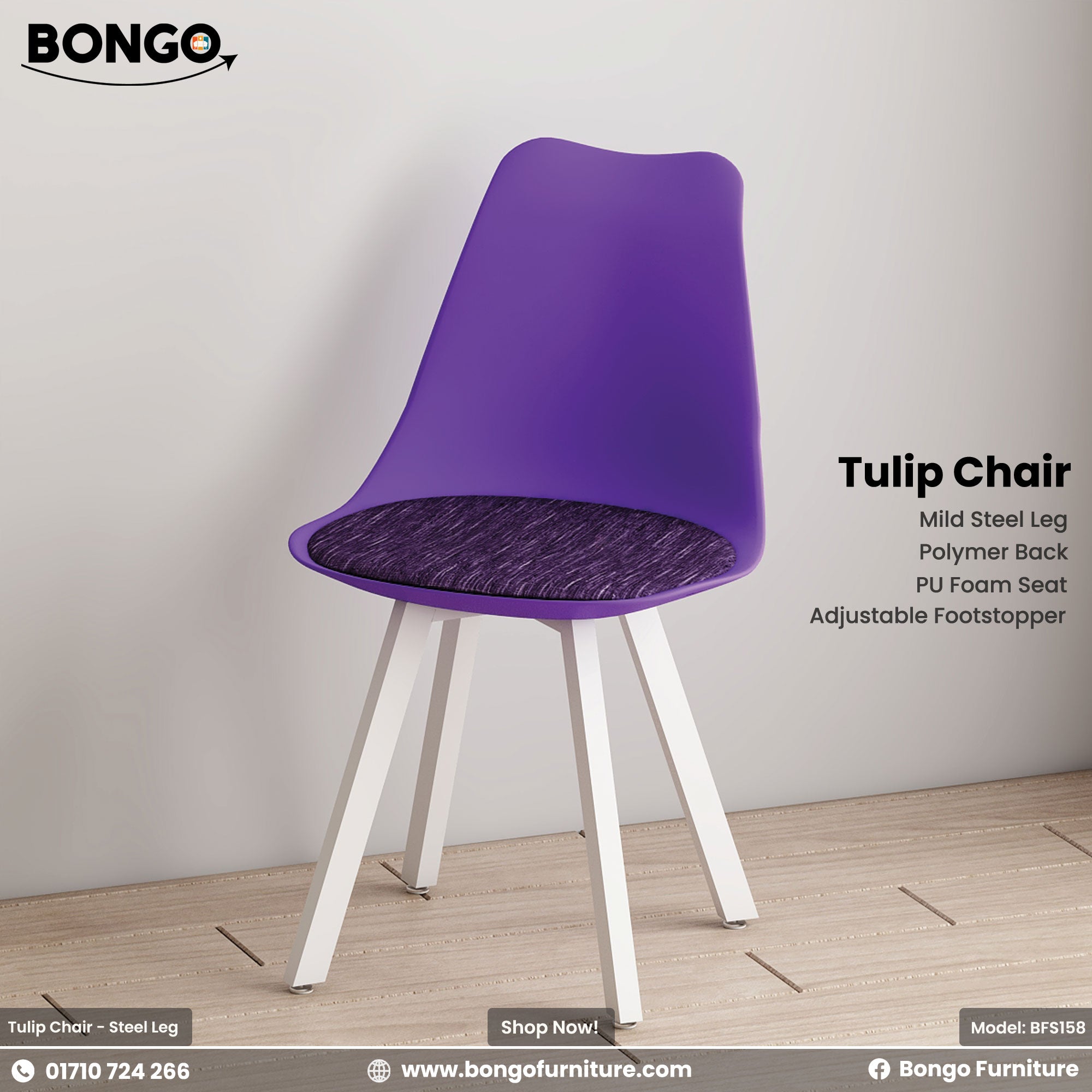 Tulip Chair - Steel Leg | BFS158
