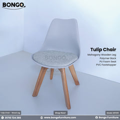 Tulip Chair - Wooden Leg | BFS151