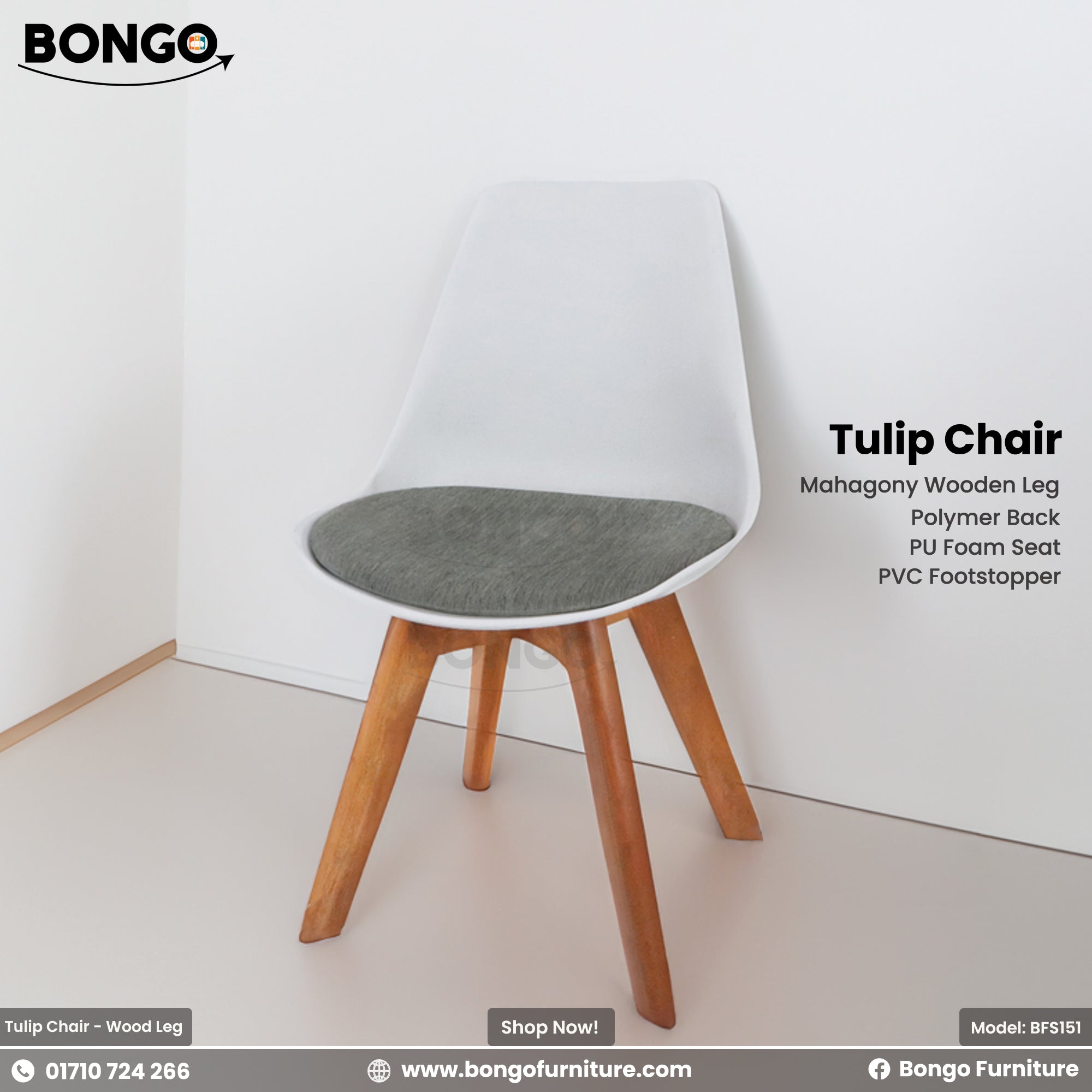 Tulip Chair - Wooden Leg | BFS151