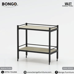 Valet- Medicine Trolley | BFH052