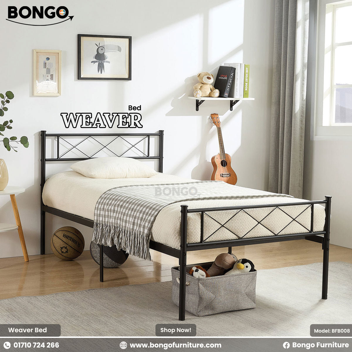 Weaver Metal Bed - BFB008